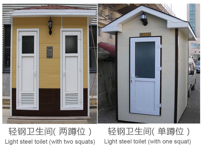 Light steel toilet Public toilet customized squat